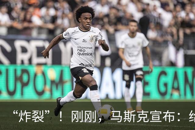 “炸裂”！刚刚，马斯克宣布：给每个美国孩子发股票